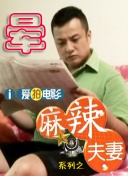 啊灬啊灬啊灬快灬少妇图片